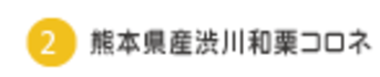02koujyou-tex-202309111.png