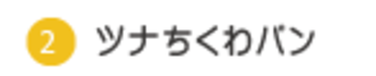 02koujyou-tex-202411.png