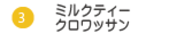 03koujyou-tex-202411.png