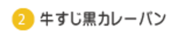 02koujyou-tex-202507.png