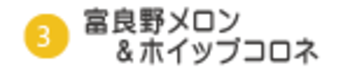 03koujyou-tex-202507.png