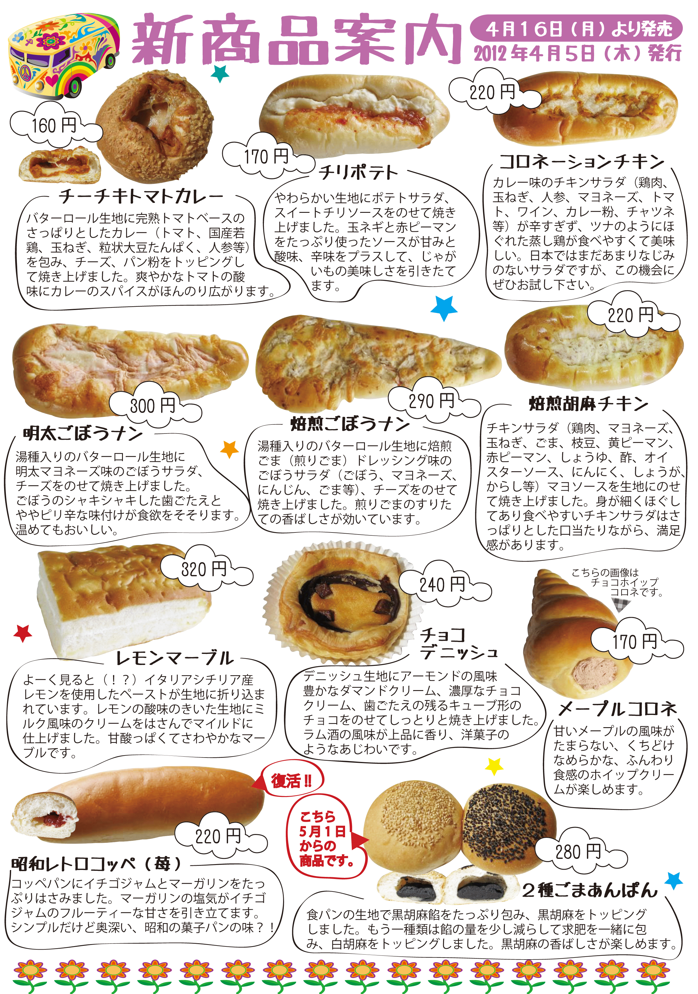 新着情報 トラットリアフォルツア 新着情報 トラットリアフォルツア