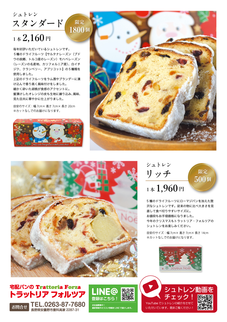 ポスター　TRATTORIA PREGO! VOL.2 Various - Prego! '95 - The Menu Of Trattoria Vol.2 レコード