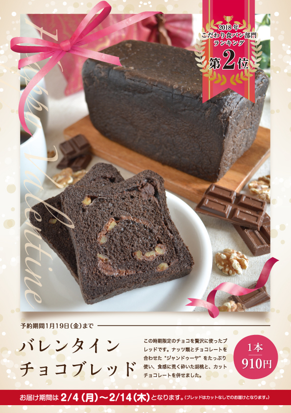 新着情報|トラットリアフォルツア